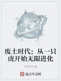 赘婿吧