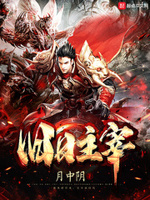 激情艳妇
