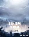 借金姐妹