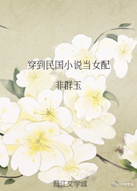 失乐园电影
