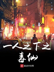 重生末世之啄雀