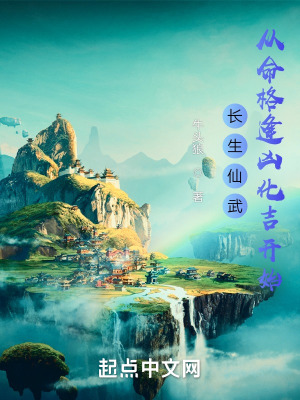 御书屋自由小说