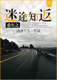 有声小说白妇少洁阅读