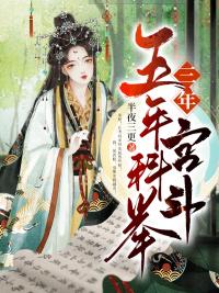 人缘泰山
