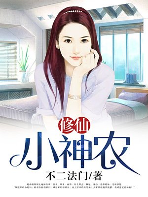 我妈妈的朋友1完整有限中字木