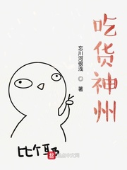 日批网站