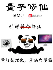 亚洲综合激情六月婷婷在线观看