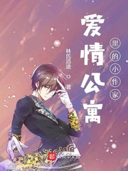 男欢女爱电影