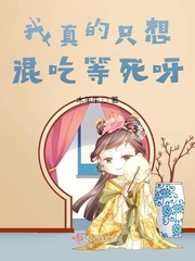 日本ZLJZLJZLJZLJ老师办公室