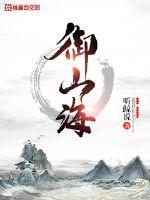 亚洲疯情