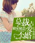小红莓视频聊天破解