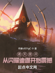 四合院逆流光荣时代