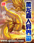 红月亮
