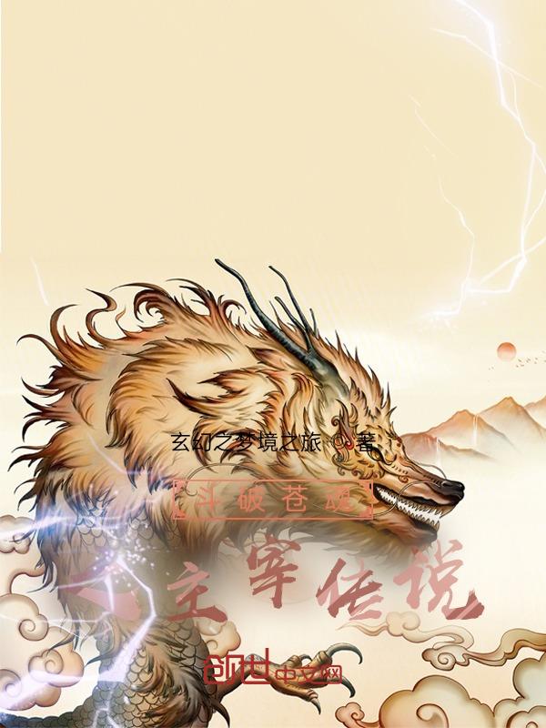 娇妻公欲txt