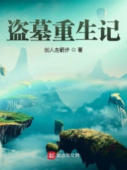 年轻的姐姐3