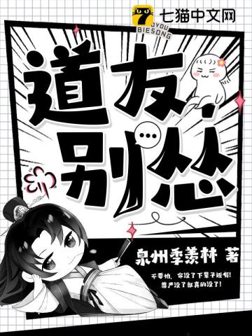 灌篮高手外传漫画