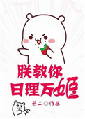 陆厌雨傅易云