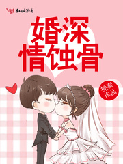 补课老师漫画崔秀晶免费