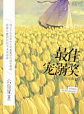 欲望回归漫画