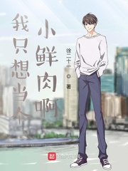 深红累之渊