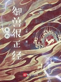 妈妈的朋友迅雷