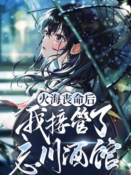 通房宠婢
