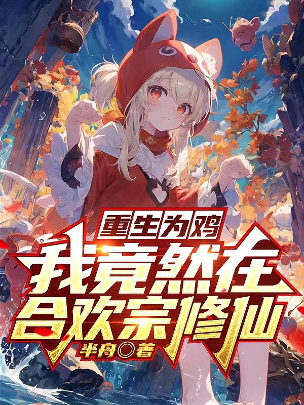 我和大肚子孕妇