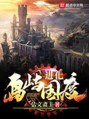 光头强的动画片