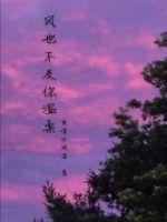 狱中豪杰