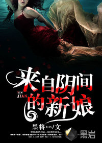 女主床戏被进高h辣文