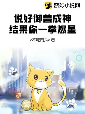 咒术尸战