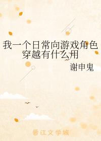 黑道新星