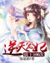 泡泡糖韩剧