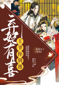 末世大回炉txt精校版