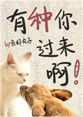 翁公厨房来一次
