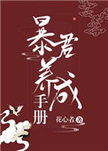 天海翼日语高清电影