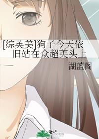 夜夜偷影视