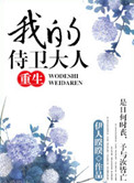 我在稻草截了一段小视频