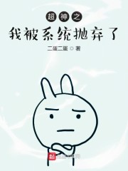 安梦雅老陈