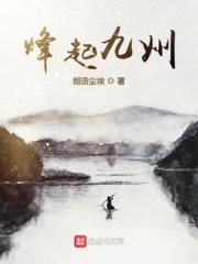 啊哥哥来嘛