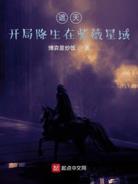 八百