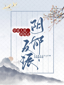 邪恶道之u罗汉中文全彩