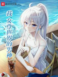一个人的在线观看WWW免费