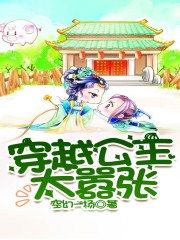 周星驰睡黄圣依4次