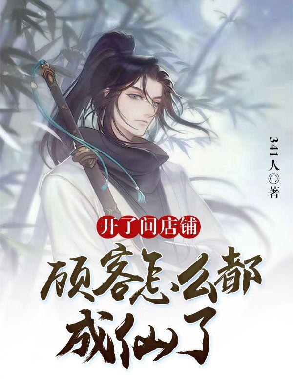 小攻惩罚小受菊含冰块