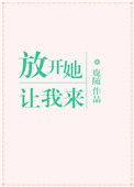 男女做视频