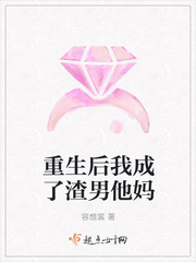 重生之齐人之福TXT下载