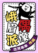 老妈终于从了我