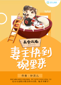 尸变菌株