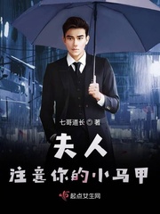 美女无套